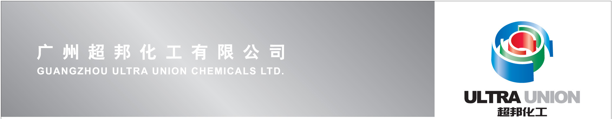 Guangzhou Ultra Union Chemicals Ltd.
